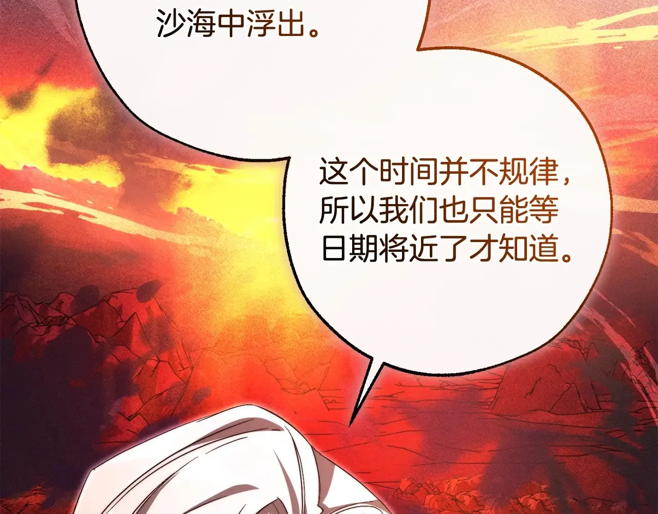 第124话112