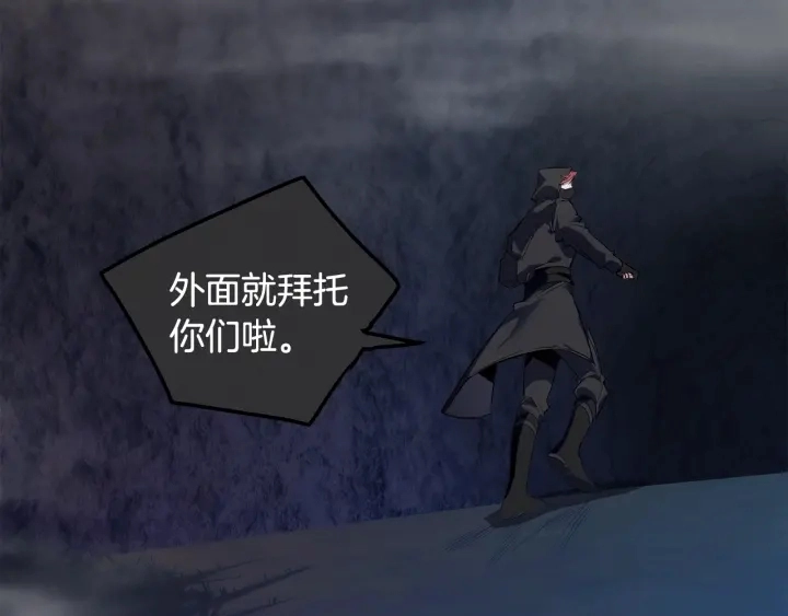 第18话 偷龙行动115