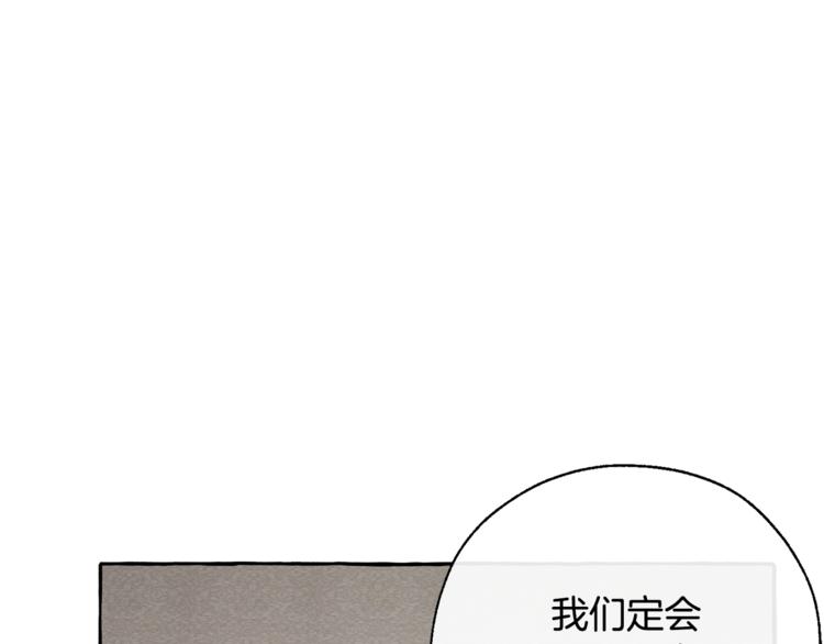 第32话 我只能找你51