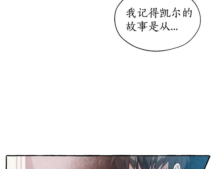 第1话 超级有钱的爸爸？8
