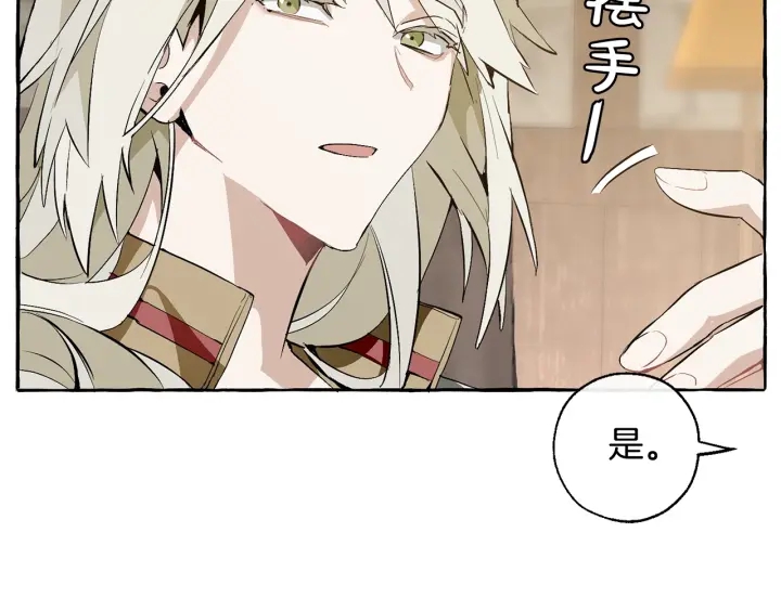 第27话 谁的转折点81