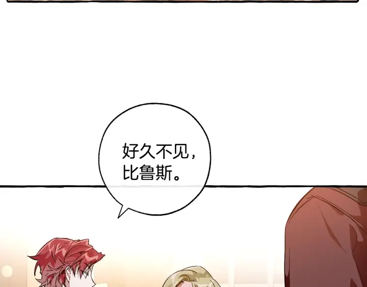 第50话 比鲁斯的忧伤28