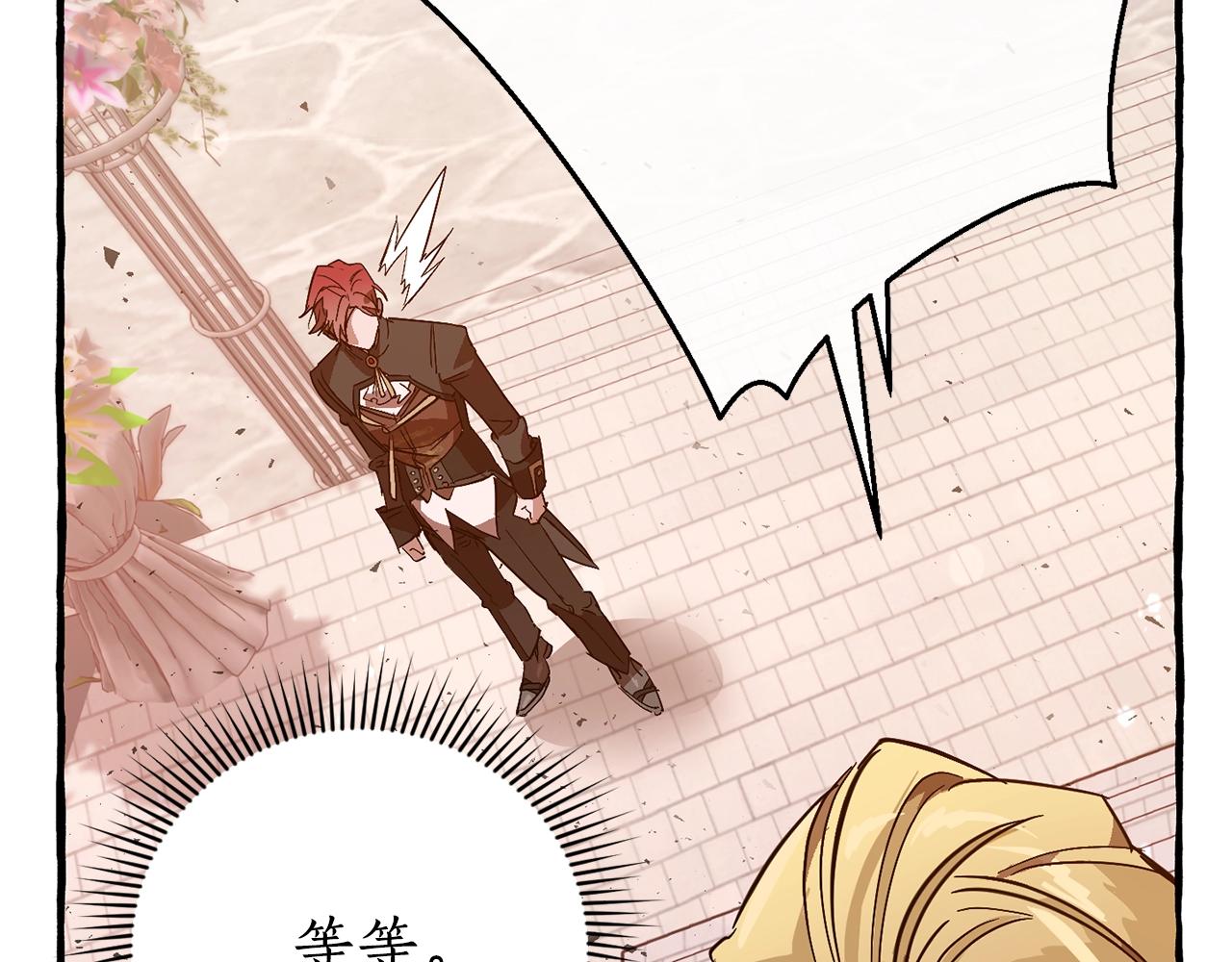 第55话 被迫救人89