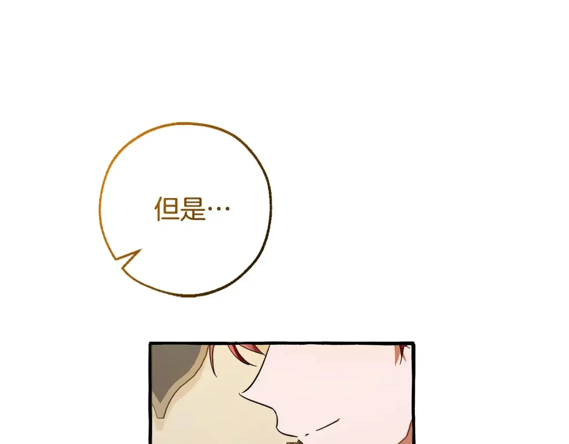 第114话 互相成全？43