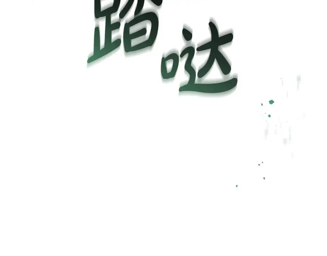 第108话 报酬148