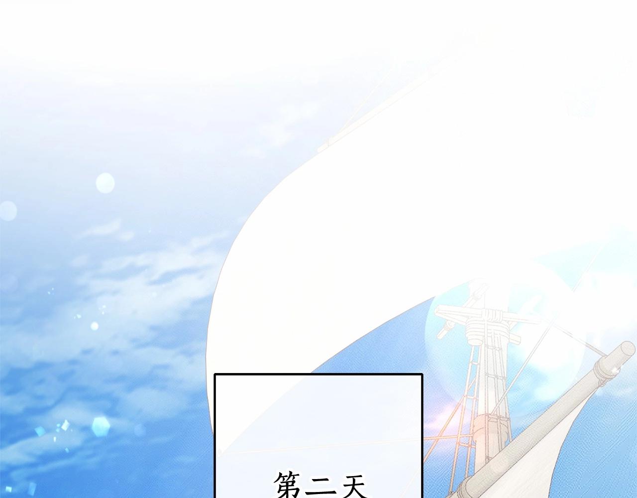 第80话 试图养老失败4