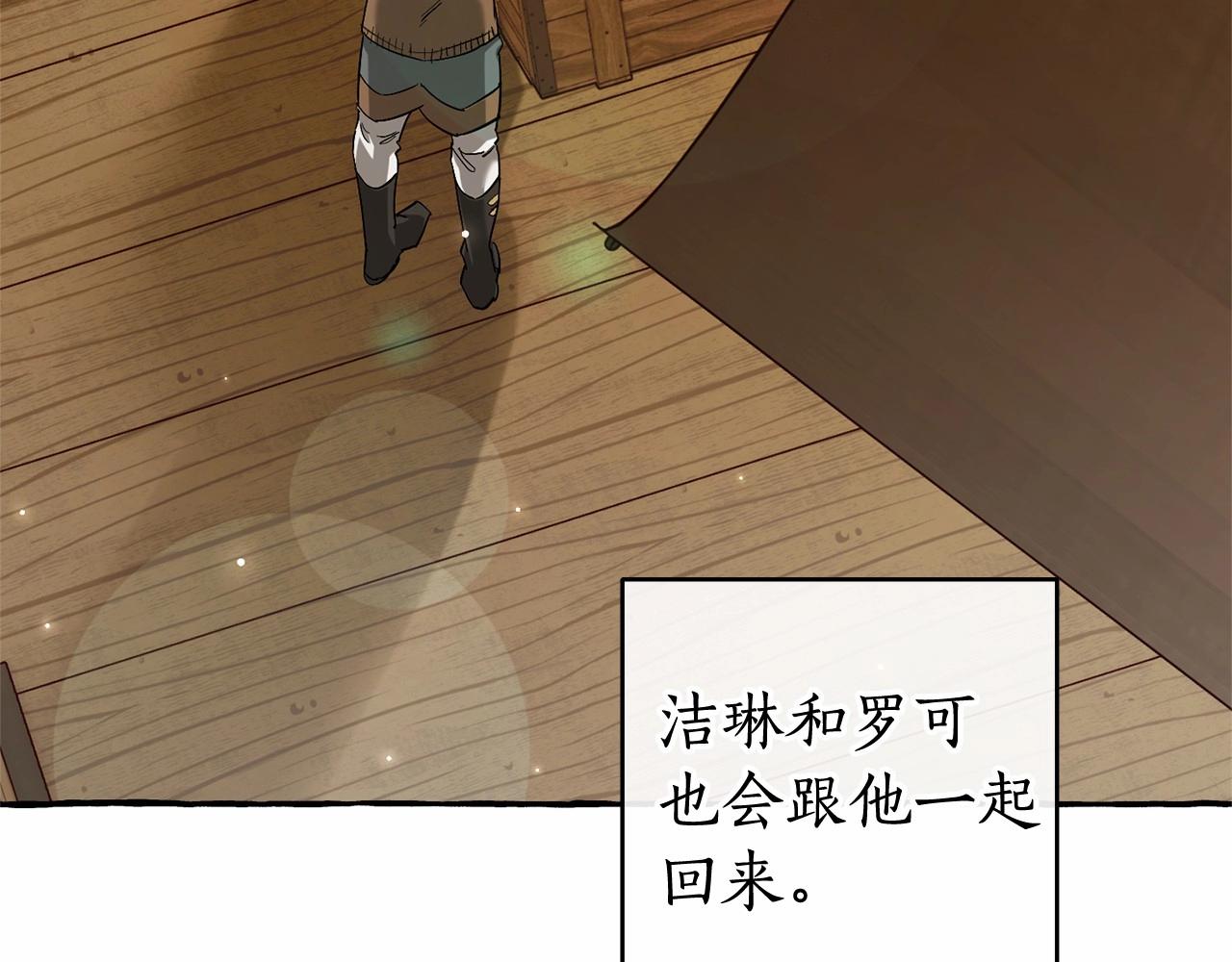 第二季完结篇116