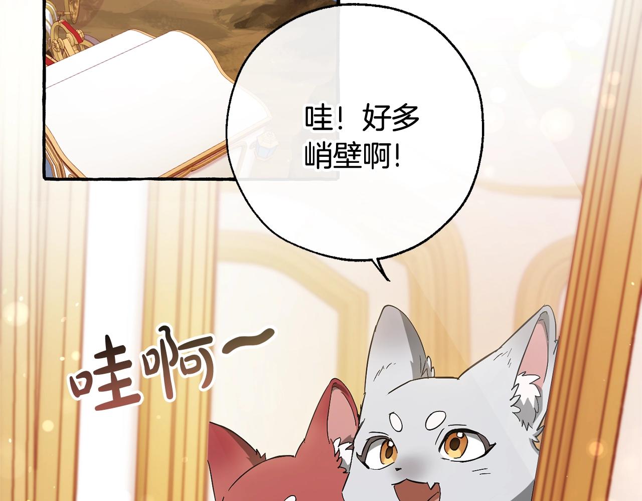 第65话 快走吧109