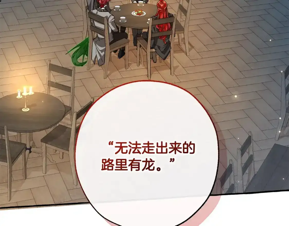 第103话 被雨淋湿61