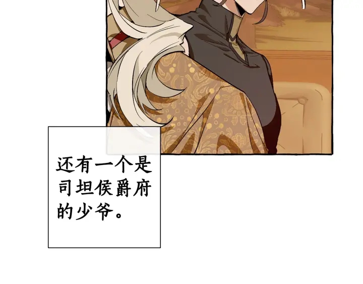 第28话 临别礼物110