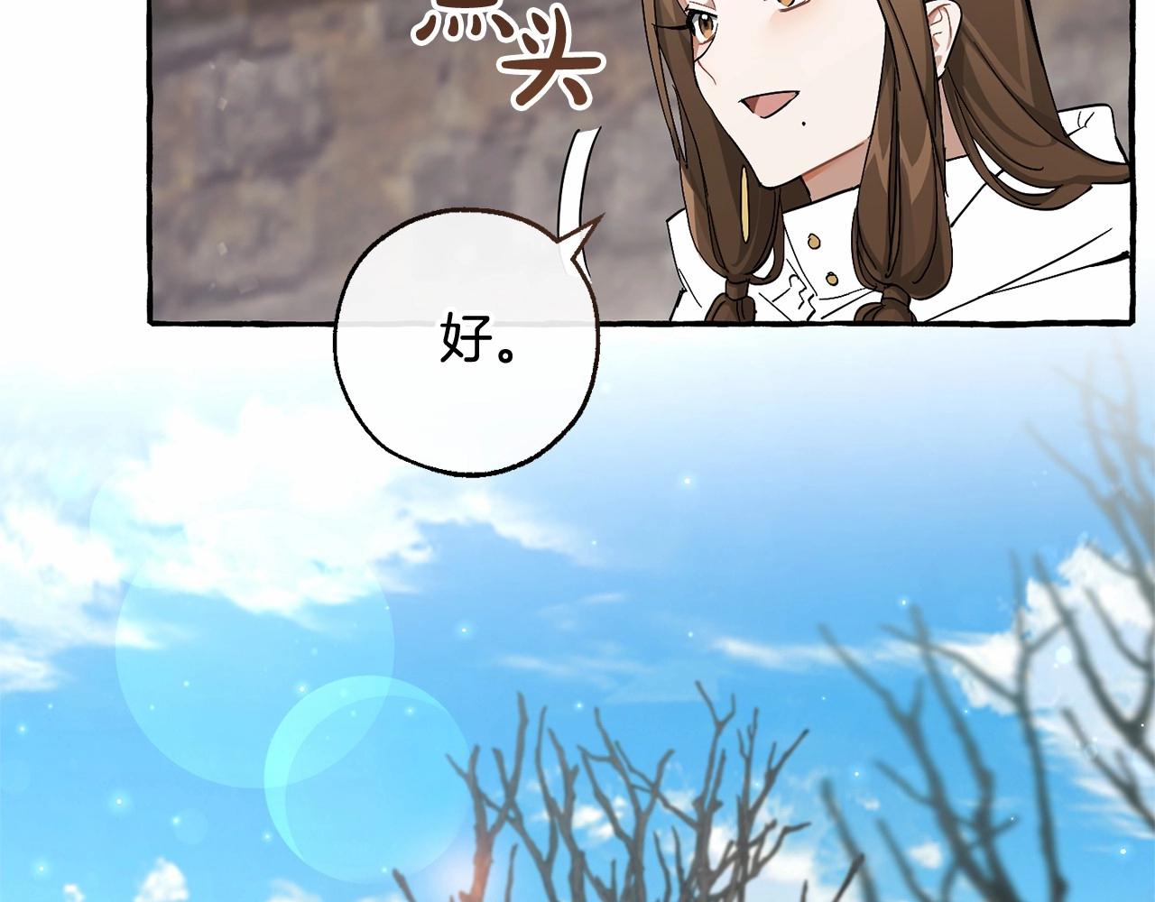 第85话 黑暗森林115