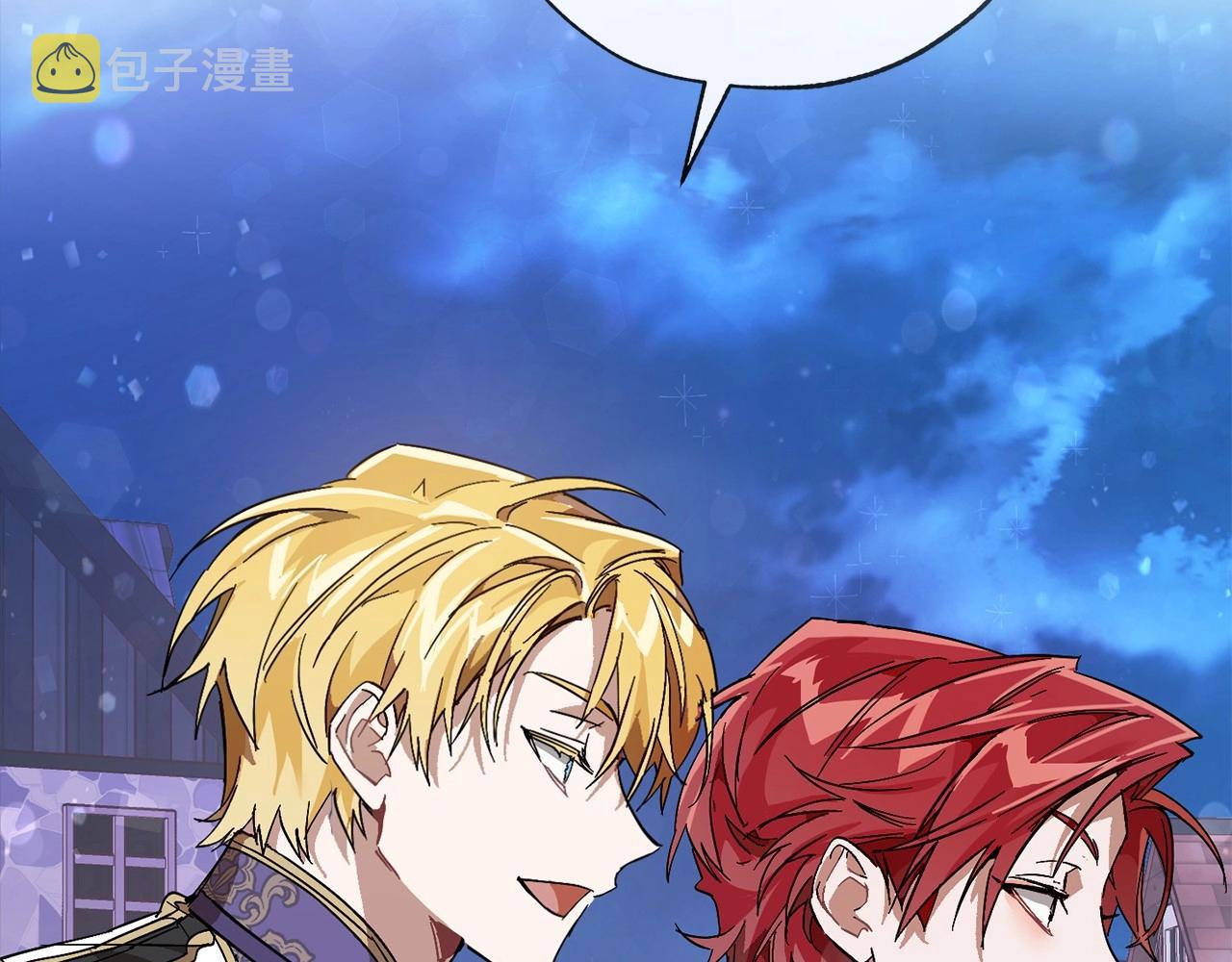 第56话 少爷吐血246