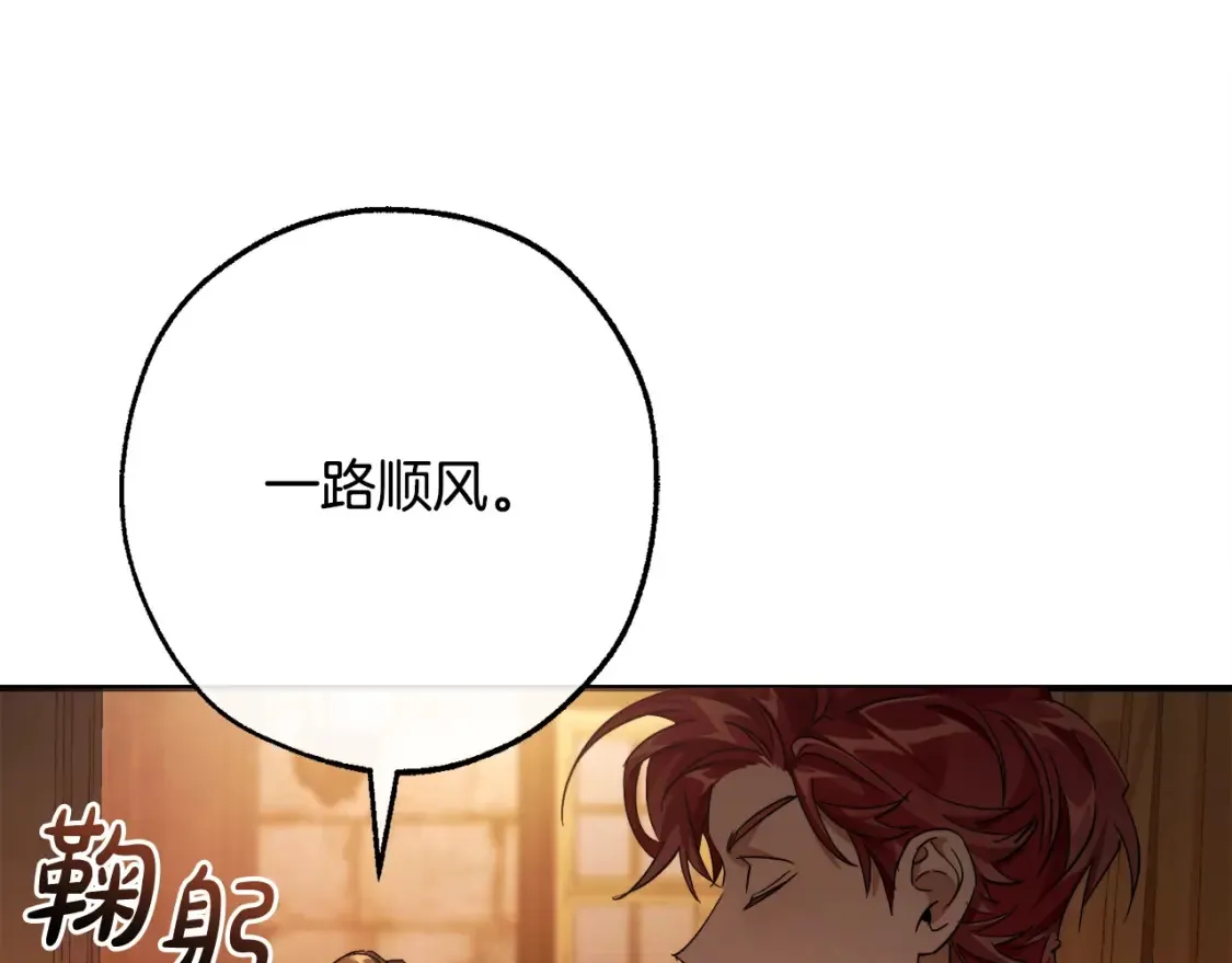 第113话 精灵村庄77