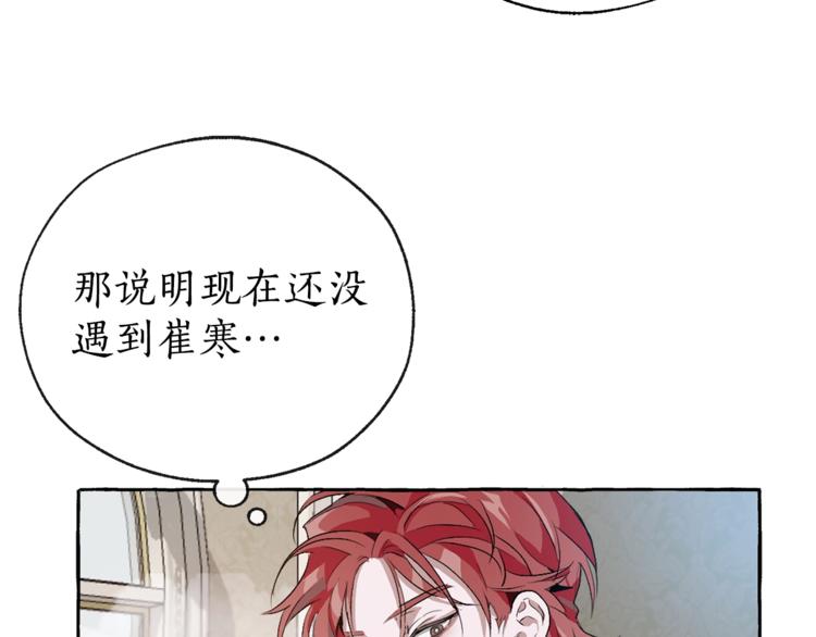 第0话 泡澡令人沉思126