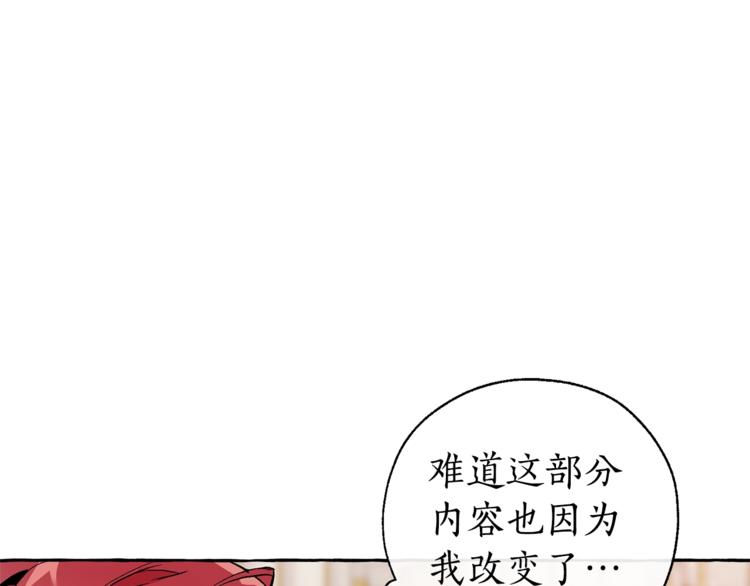 第33话 你俩充当爸妈吧46