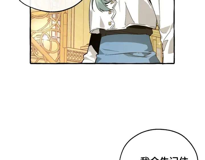 第48话 没用的知识增加了158