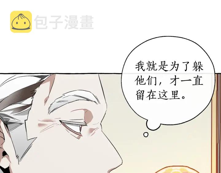 第43话 大概是柔弱86