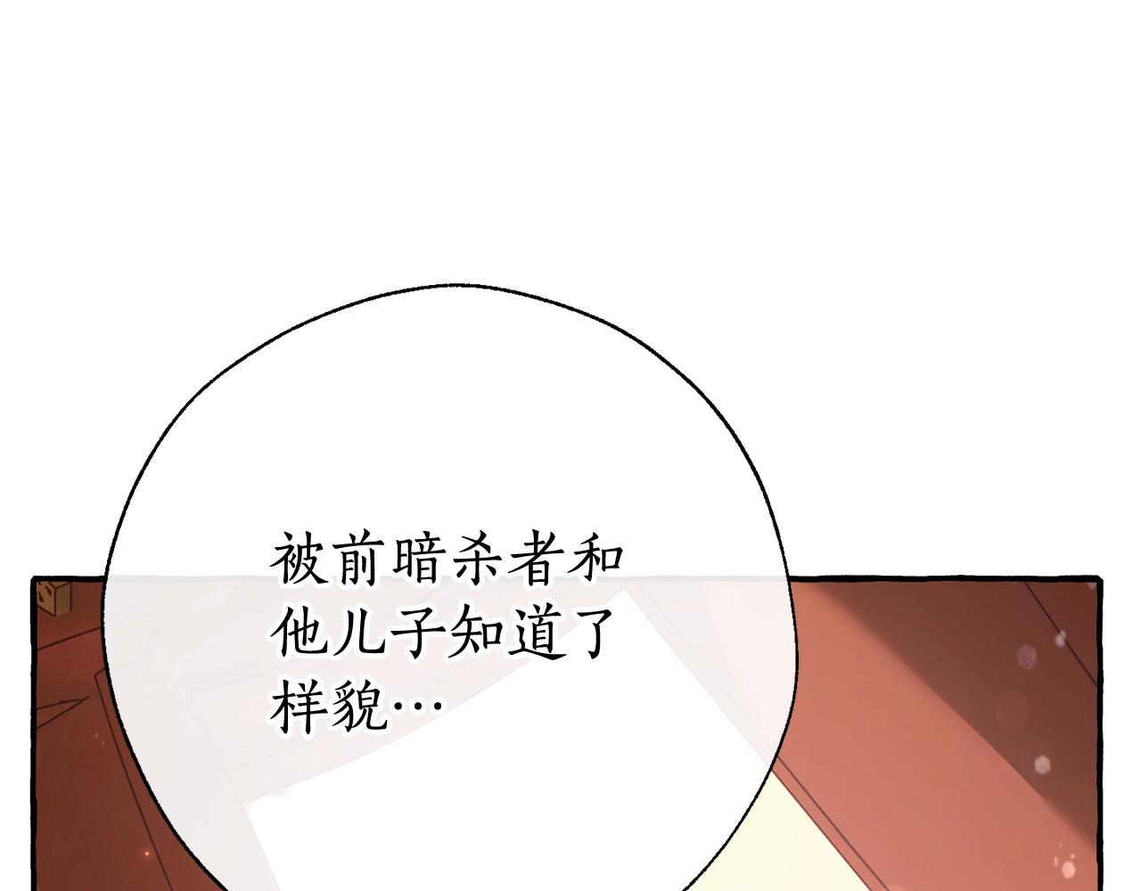 第60话 少爷只认钱167