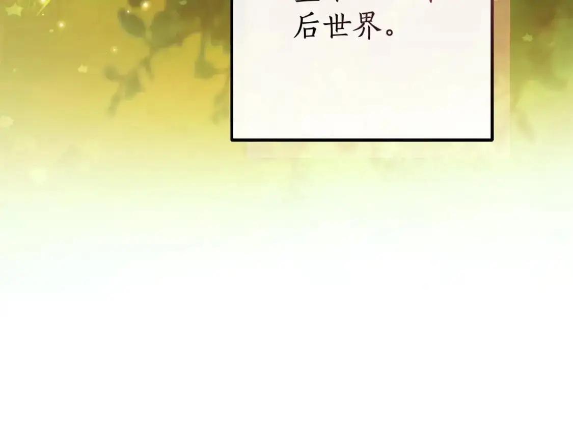 第110话 联合起来69