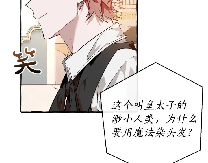 第48话 没用的知识增加了42