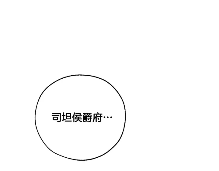 第45话 龙崽生气气147