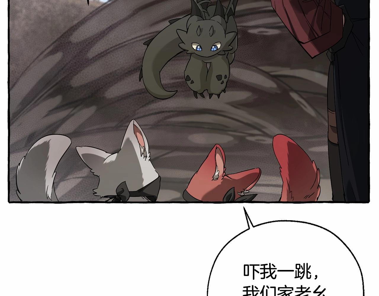 第二季完结篇68