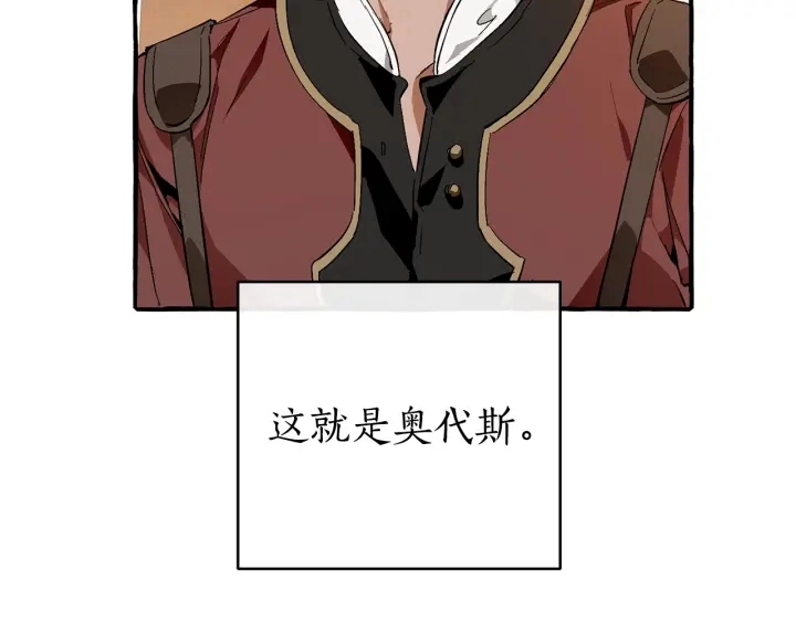 第50话 比鲁斯的忧伤53