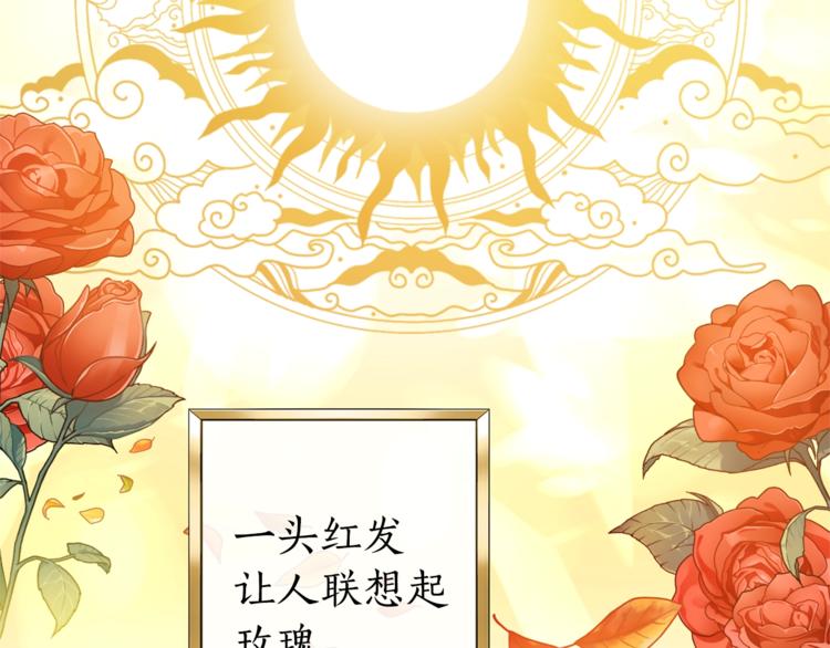 第33话 你俩充当爸妈吧53