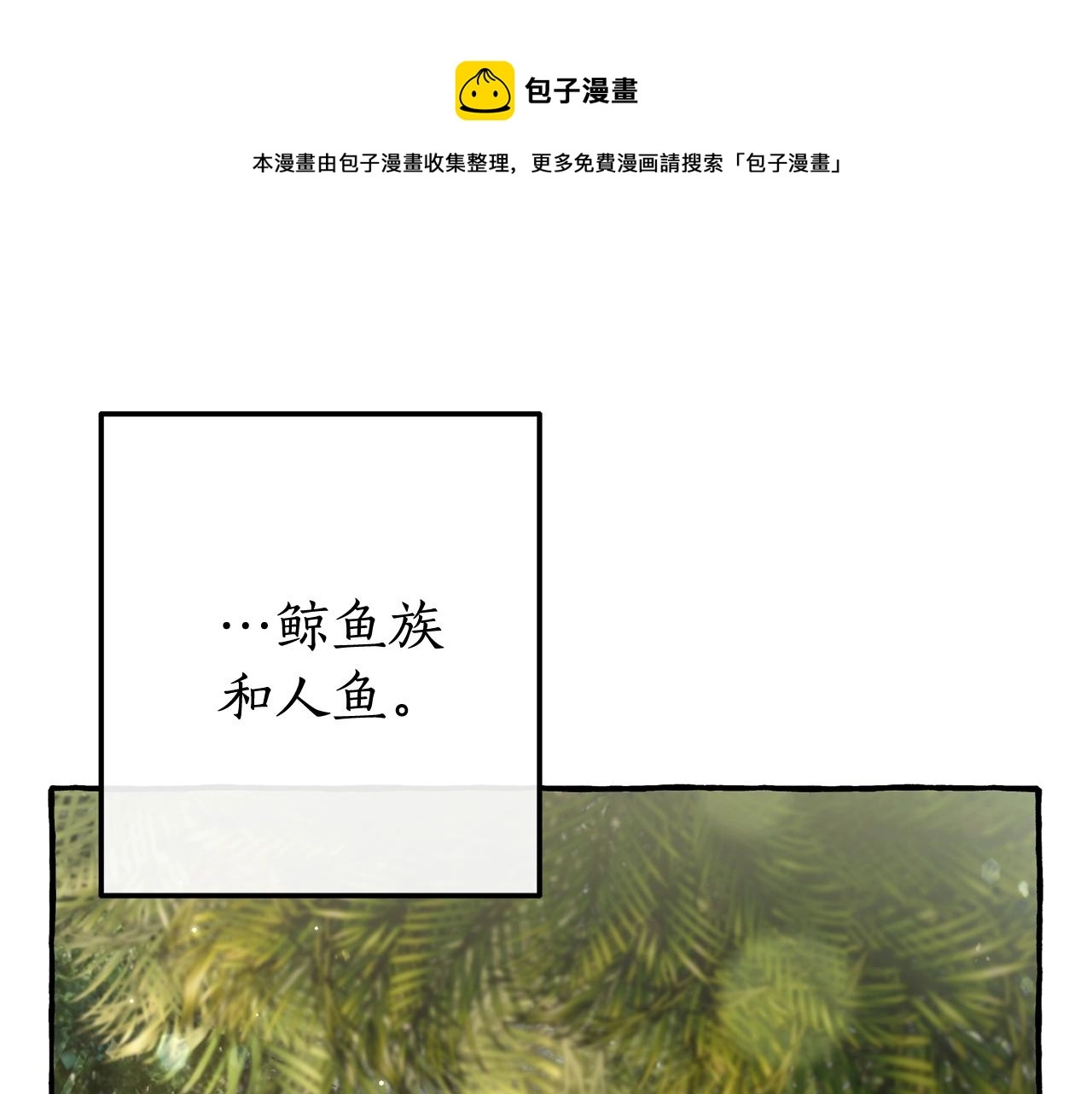 第69话 入水4