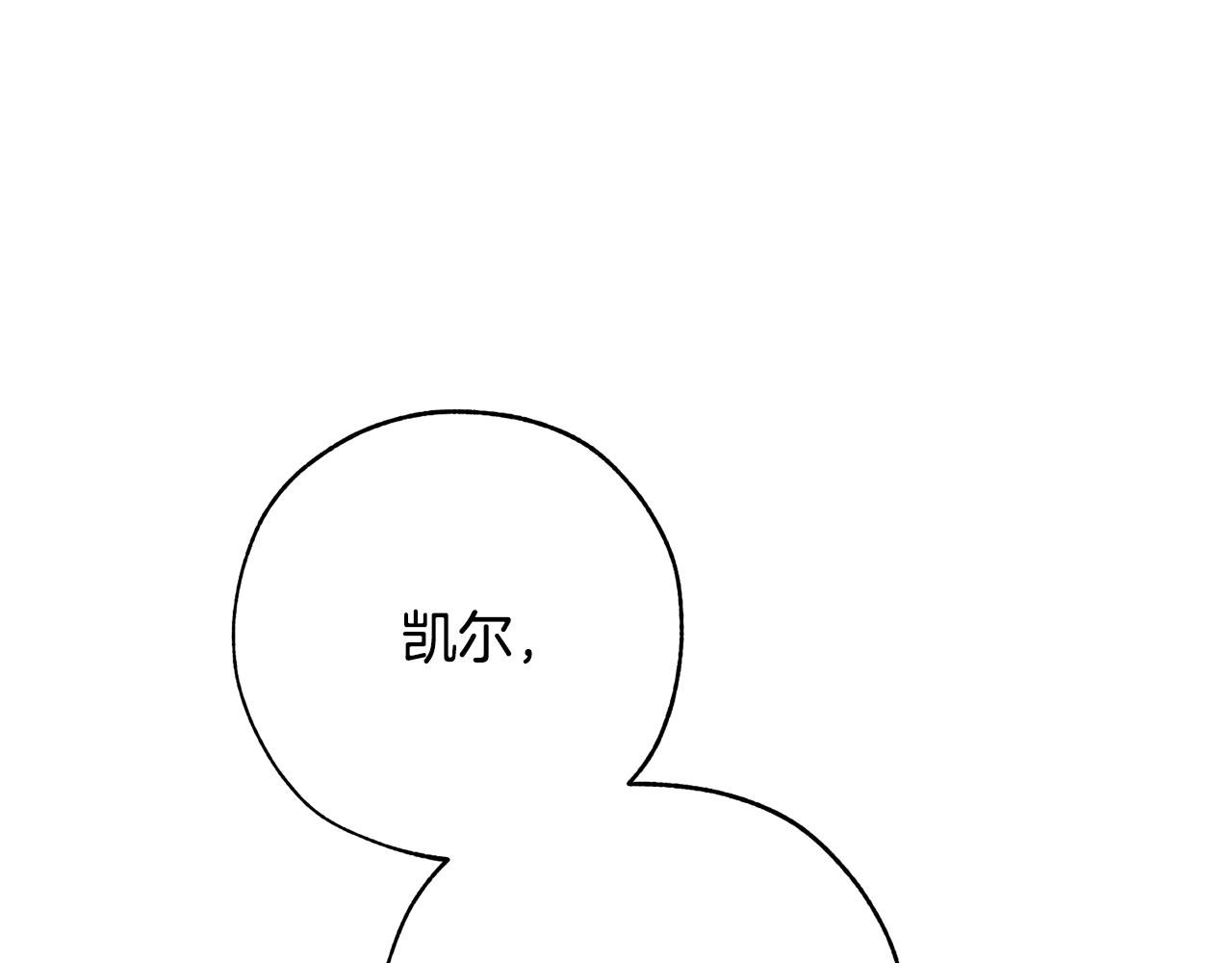 第二季·启·喝一杯吧225