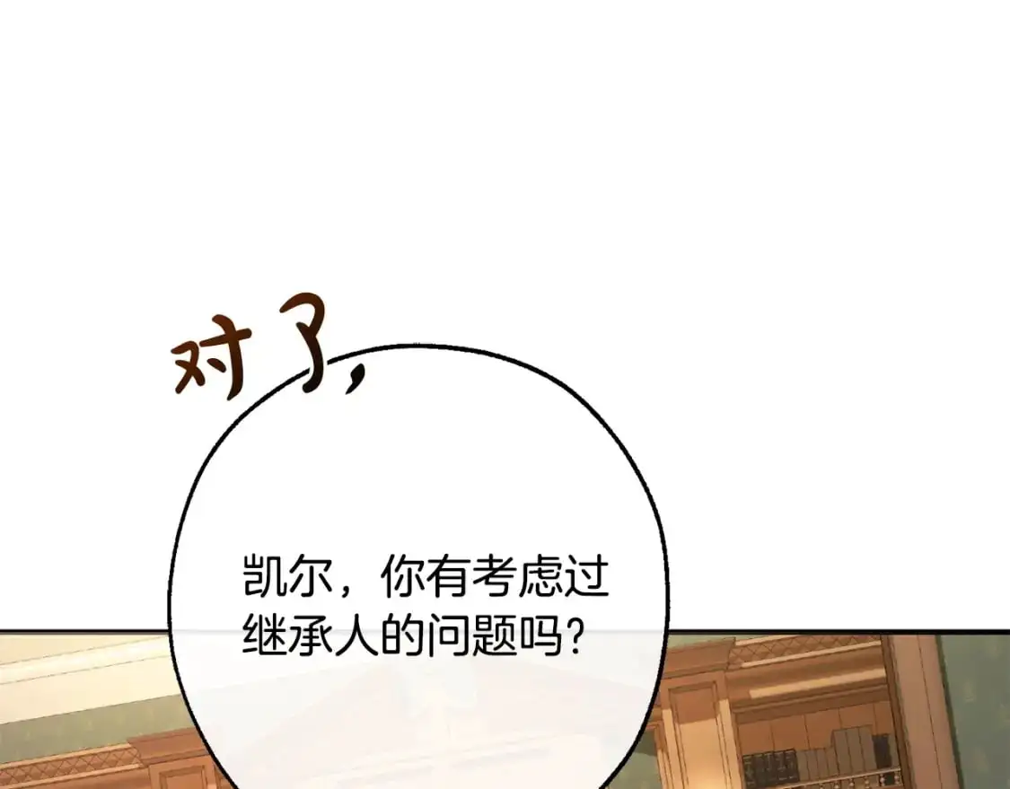 第109话 未知的未来161