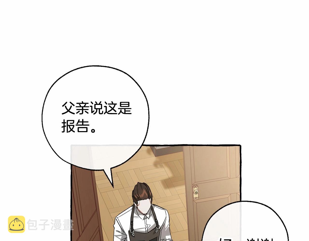 第83话 在家也是团宠90