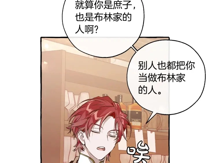 第50话 比鲁斯的忧伤121