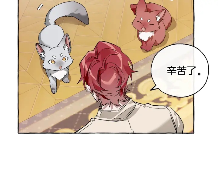 第43话 大概是柔弱108