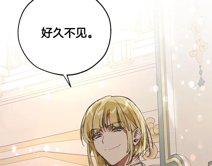 第46话 皇太子登场40