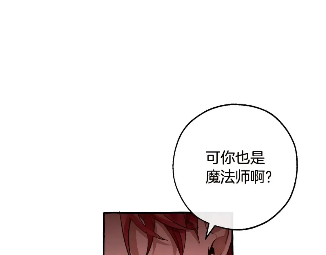 第98话 抓老鼠咯179