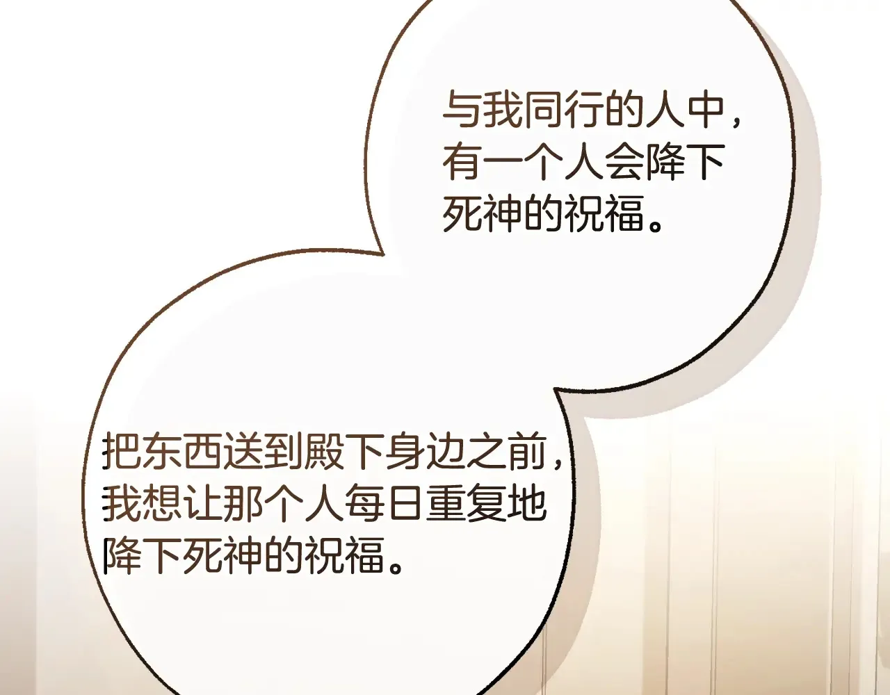 第124话89