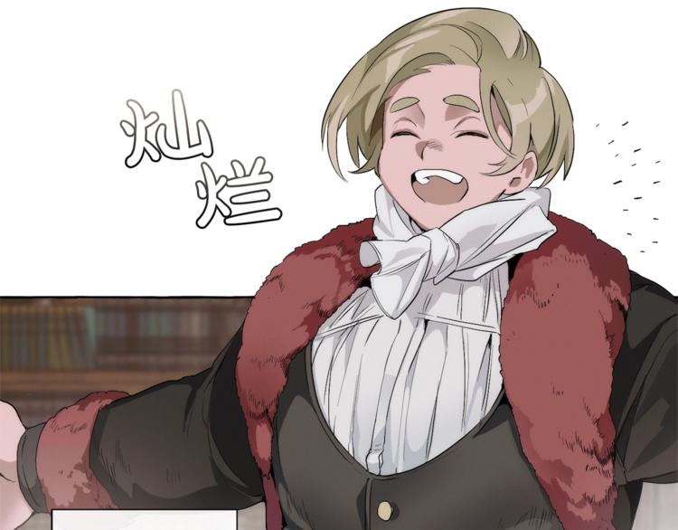 第2话 设下的诱饵33