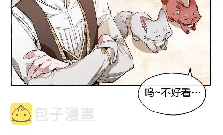 第24话 断腿的长子79
