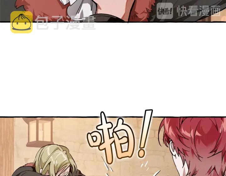 第50话 比鲁斯的忧伤92