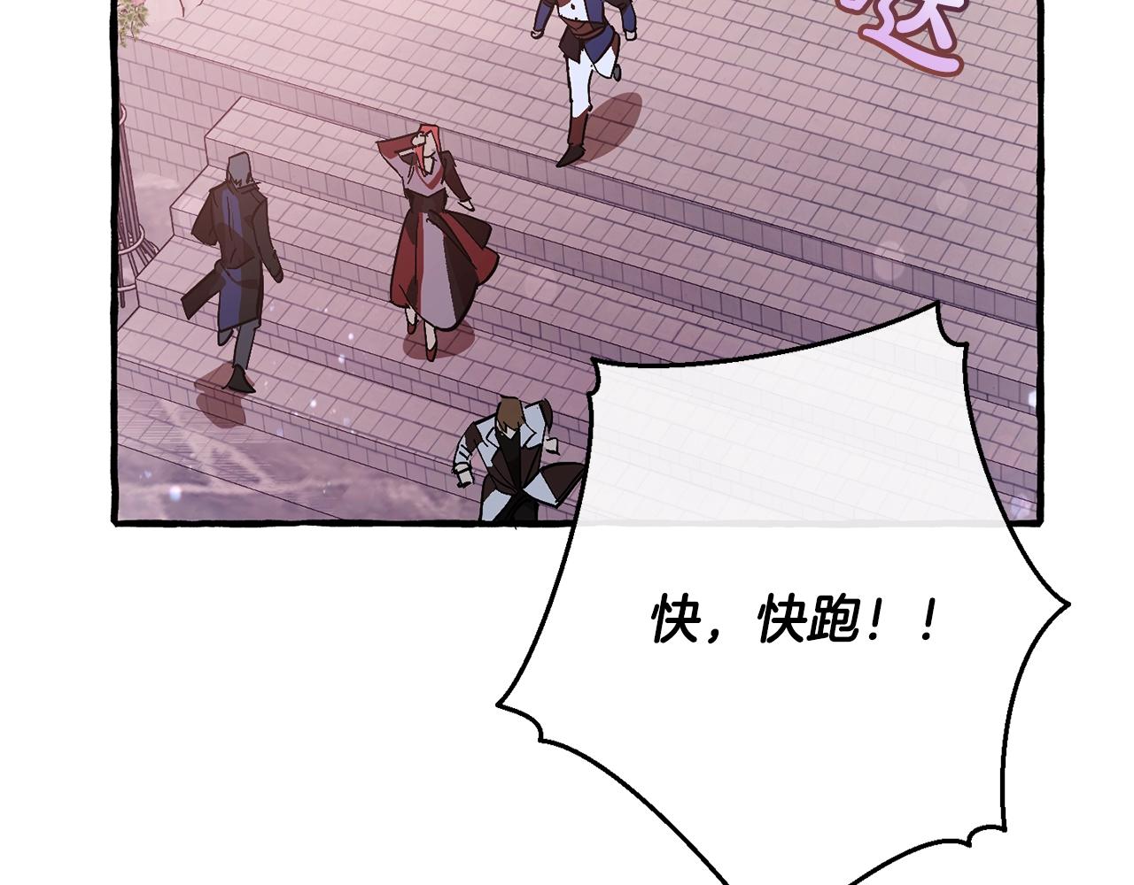 第55话 被迫救人140