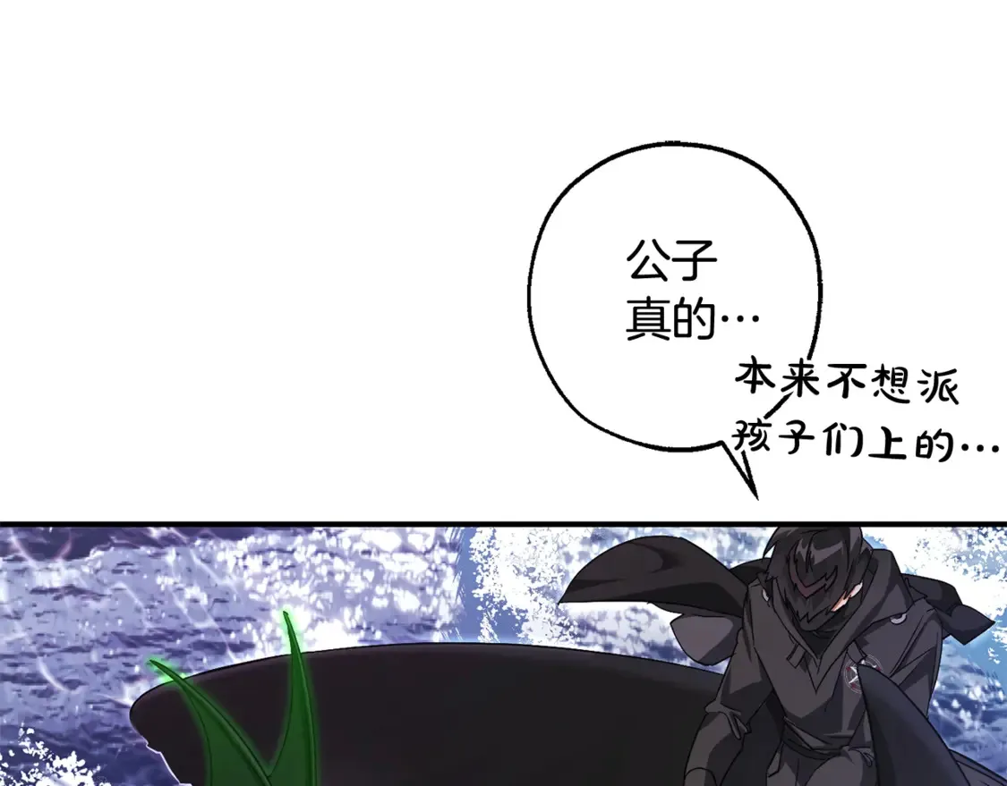 第119话 我们是神秘组织121