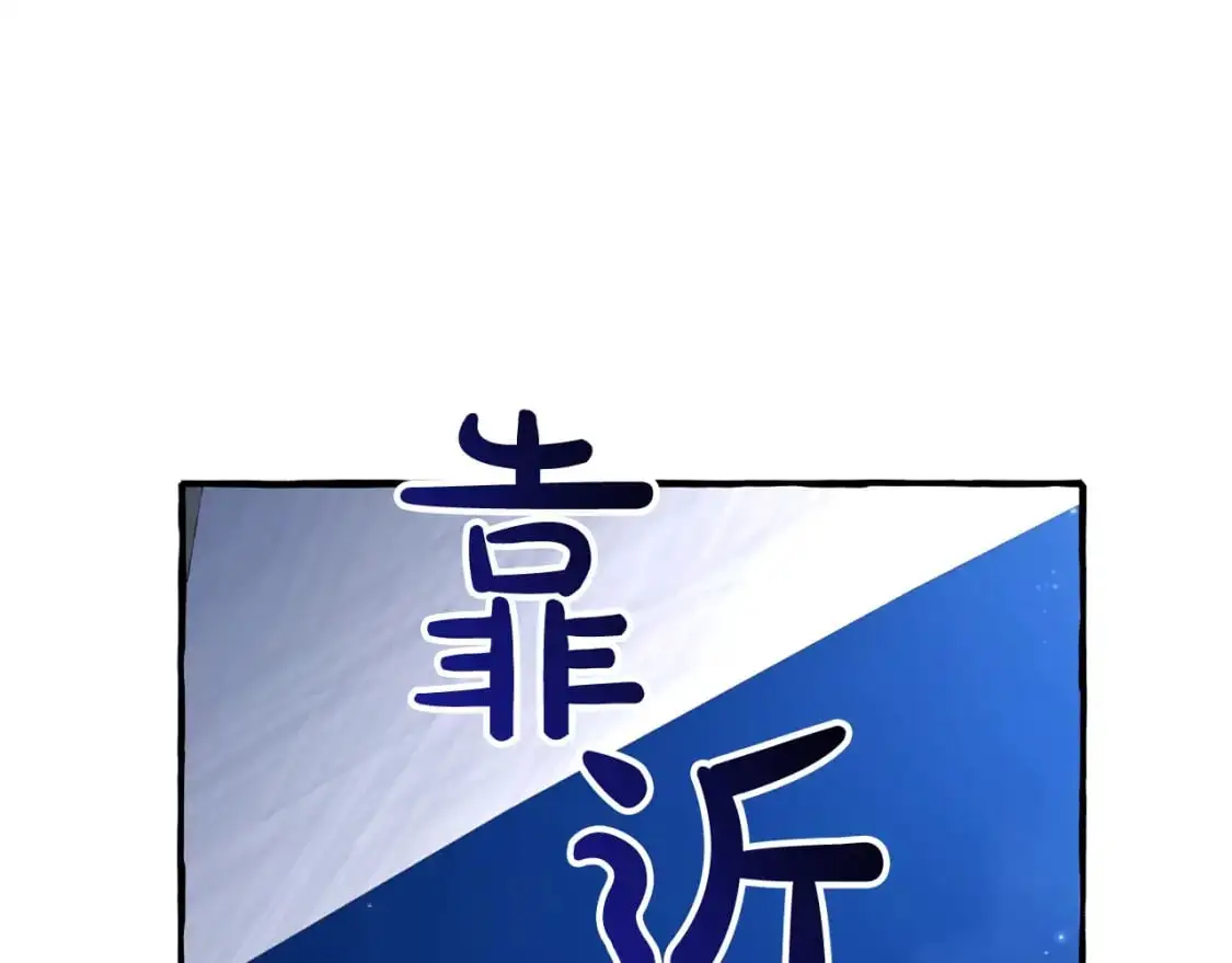 第94话 危机感23