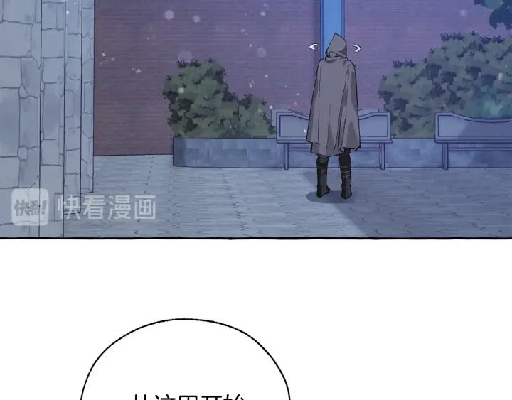 第42话 出来当苦力吧6