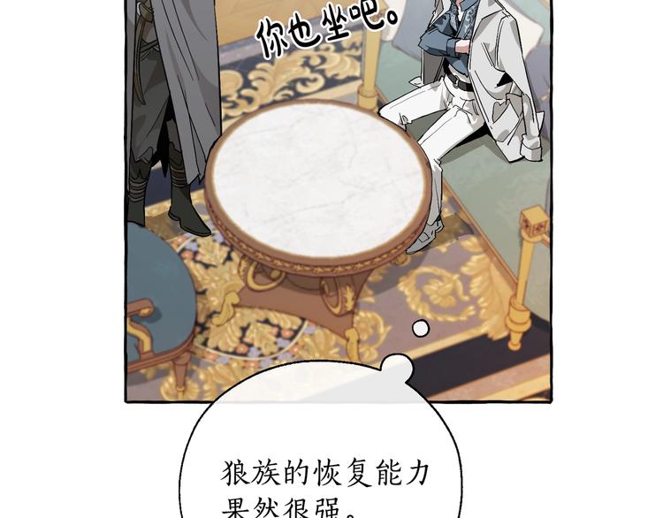 第38话 可不能让他们小看了130