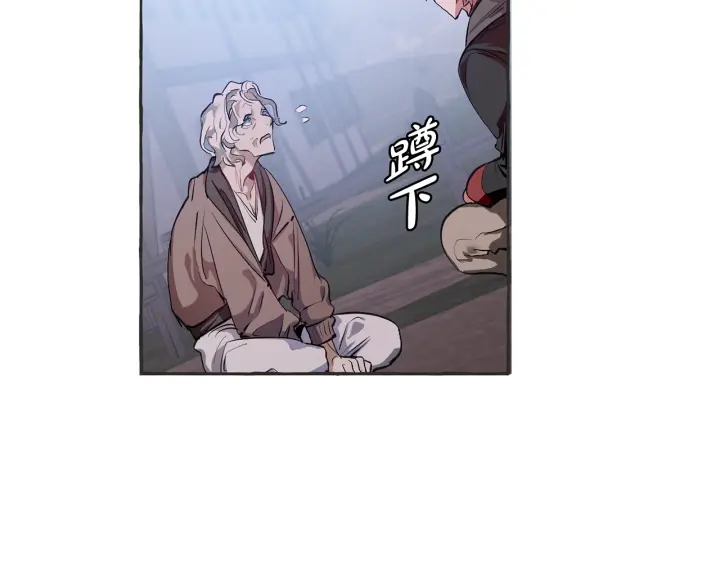 第15话 做人宗旨，以牙还牙115