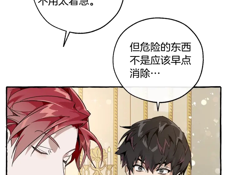 第49话 辛苦了36