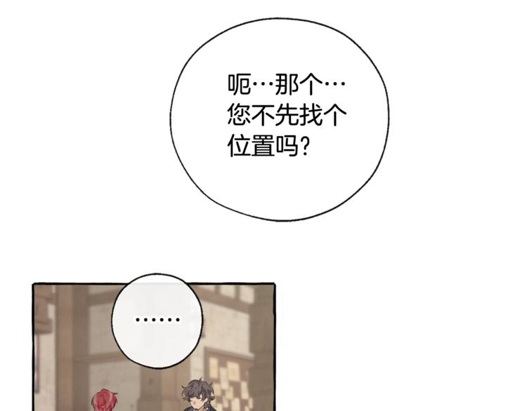 第4话 初遇原著男主45