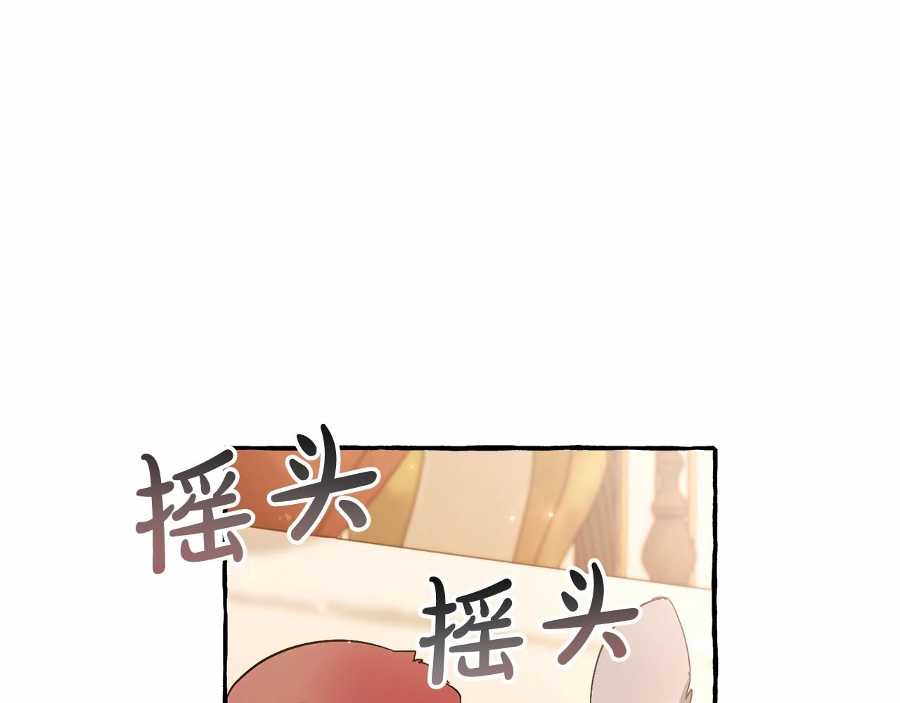 第61话 统统支走！支走！28