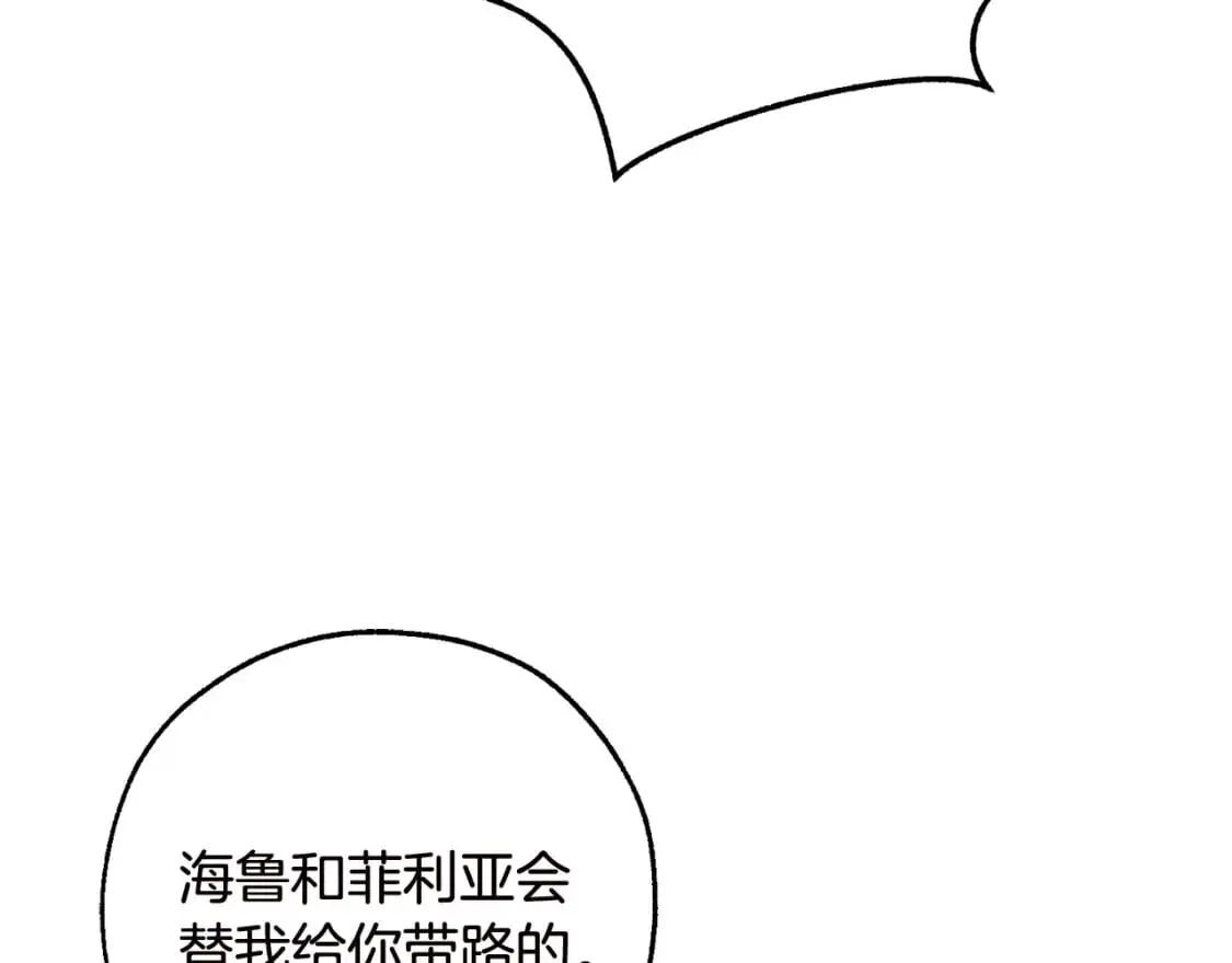 第98话 抓老鼠咯45
